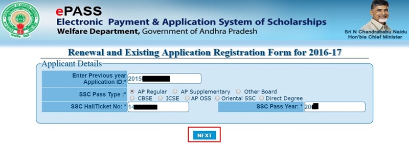 ap epass 2016-17 login page