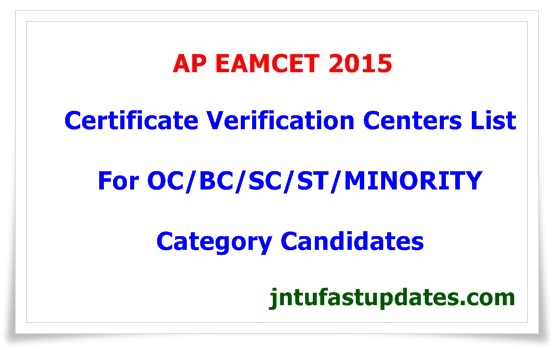 AP EAMCET 2016 Certificate Verification Centers List For OC/BC/SC/ST/MINORITY Category Candidates