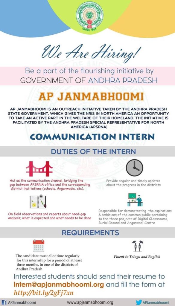 Internship Opportunities from govt ap