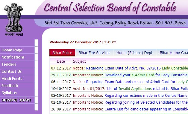 Bihar Police Constable Result 2017