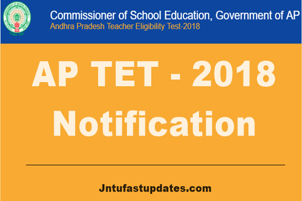 ap tet 2018 notification