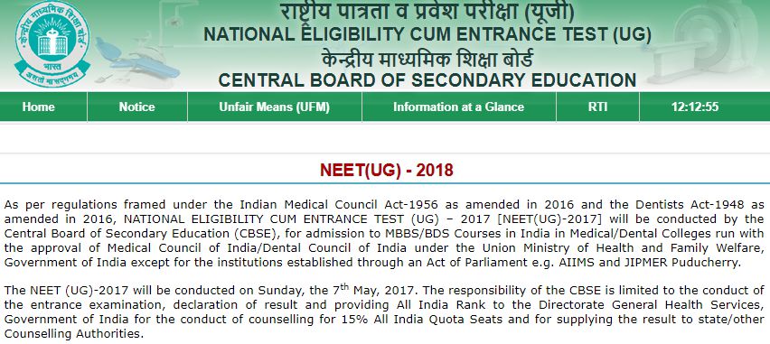 NEET(UG) - 2018