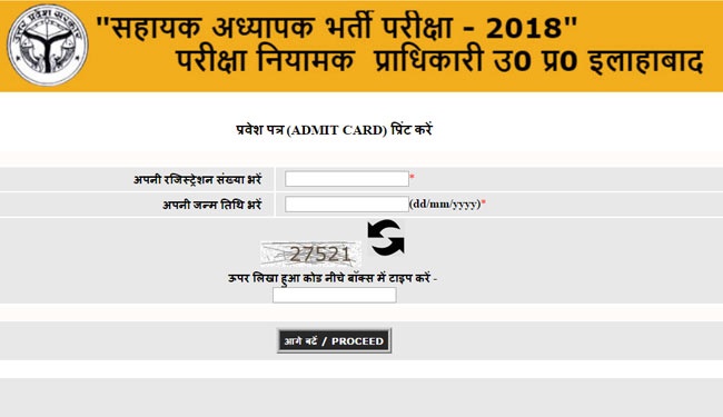 UP Assistant Teacher Admit Card 2018