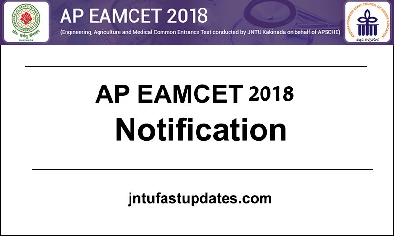 AP EAMCET 2018 Notification