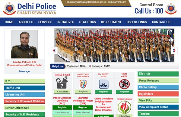 Delhi Police Constable Result 2017