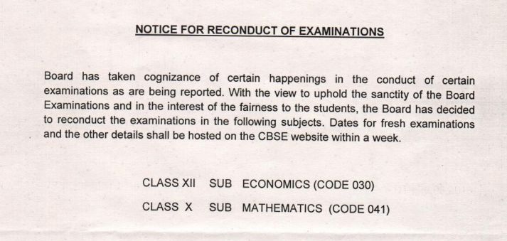 cbse board reexam notice