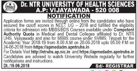 ntruhs mbbs admission 2018