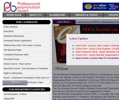 MP Vyapam Group 2 Admit Card 2018 – Download Call Letter/ Hall Ticket @ peb.mp.gov.in