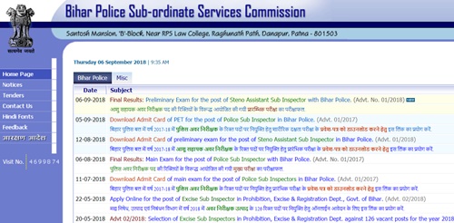 BPSSC Steno ASI Prelims Result 2018