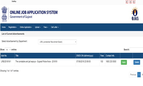 Gujarat Police Recruitment 2018