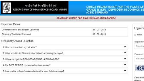 RBI Grade B Admit Card 2018
