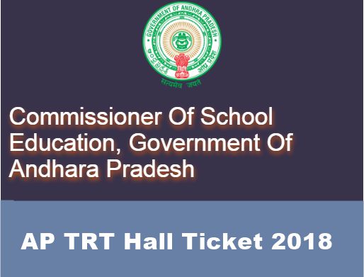 ap trt hall ticket 2018