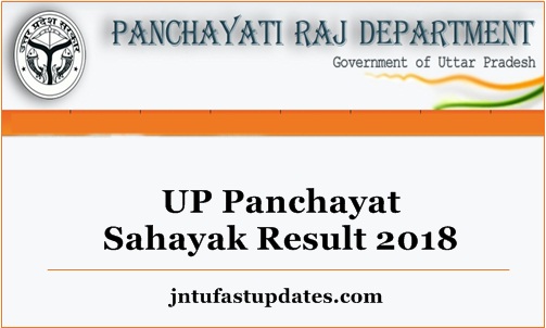 UP Panchayat Sahayak Result 2018