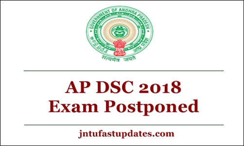 AP DSC Revised Exam Dates 2018 Released (New Exam Dates) @ apdsc.apcfss.in
