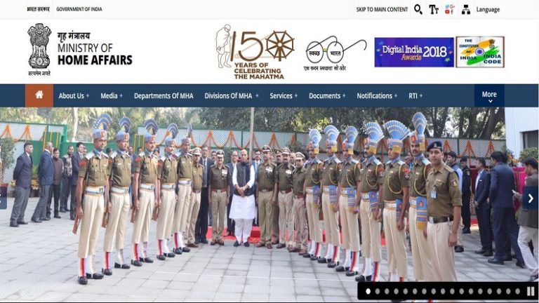 MHA IB Security Assistant Result 2019