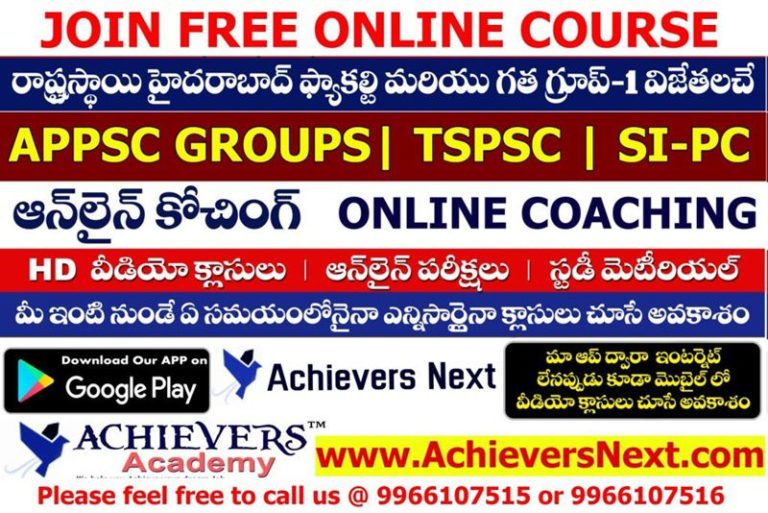 Best Online Coaching