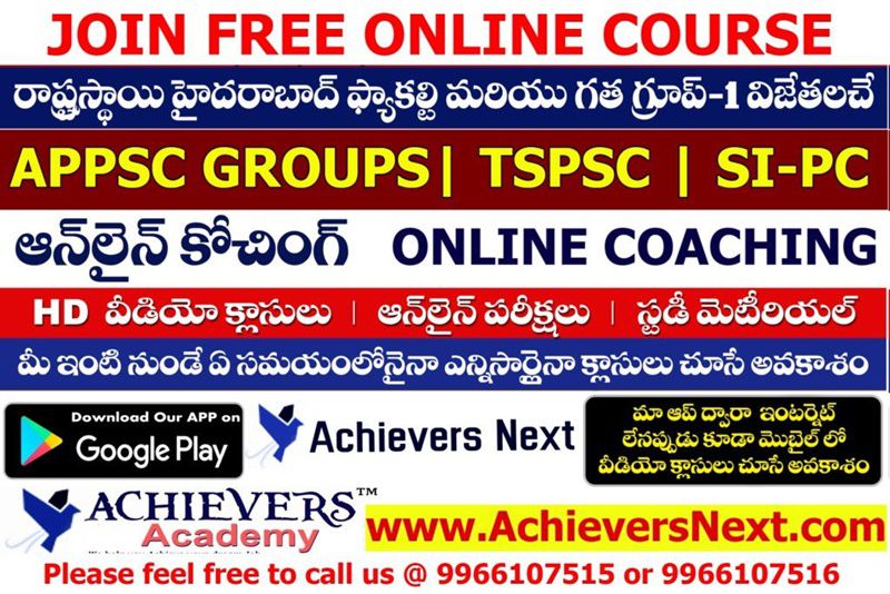 Best Online Coaching