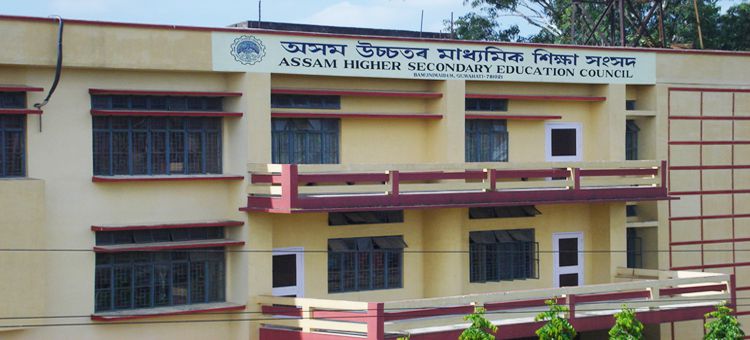 assam-hs-result-2019