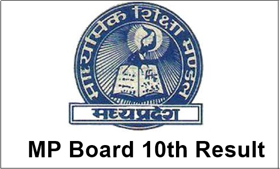 mp board 10th result 2019