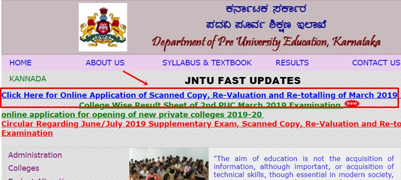 karnataka 2nd puc revalaution 2019