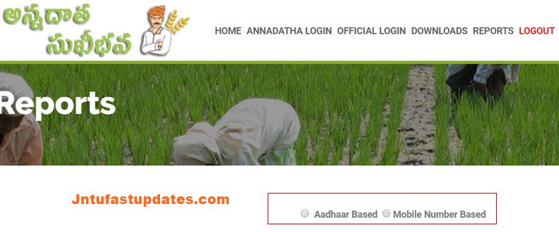 Annadata Sukhibhava Status-2