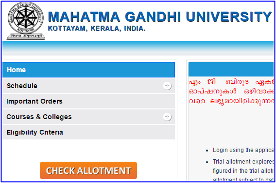 MG University Degree Trial Allotment List 2019