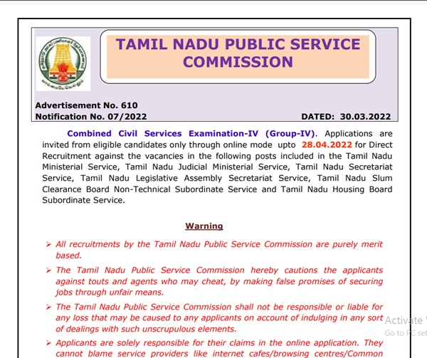 TNPSC Group 4 Apply Online 2022