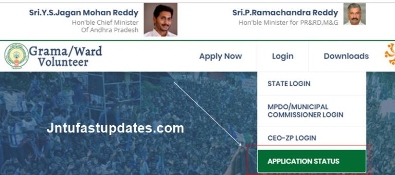AP Grama Volunteer Application Status