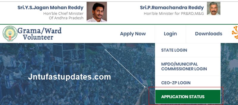 AP Grama Volunteer Application Status
