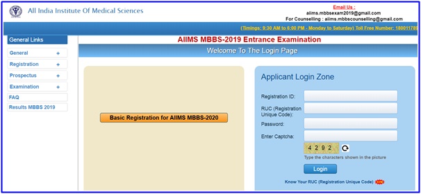 aiims mbbs 1st seat allotment 2019