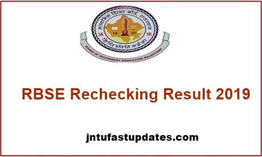 RBSE-rechecking-Result-2019