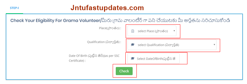 ap grama volunteer apply online - step-1