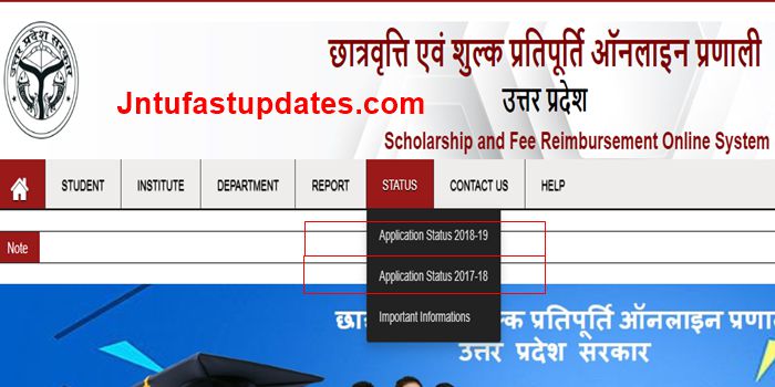 UP Scholarship status 2019-20-1