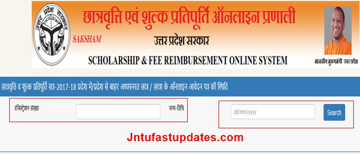 UP Scholarship status 2019-20-1