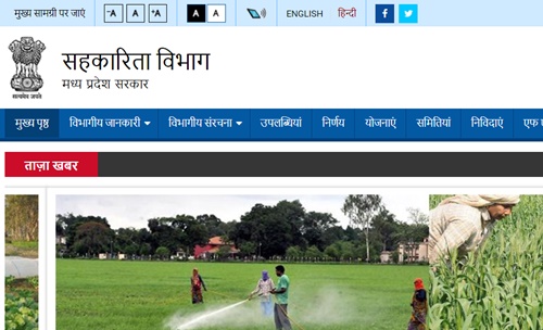 MP Cooperative Society Jr Salesman Merit List 2019