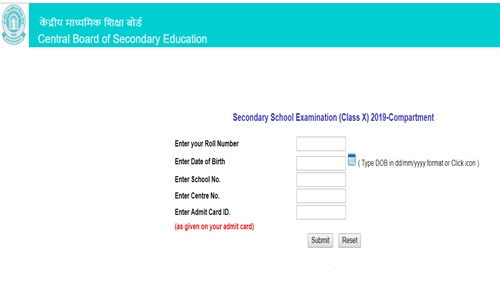 CBSE 10th Compartment Result 2019