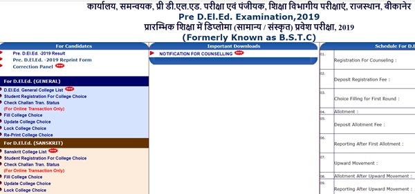 BSTC 1st Round Seat Allotment Result 2021 (Released) | Rajasthan Pre D.El.Ed First Counselling College List @ predeled.com