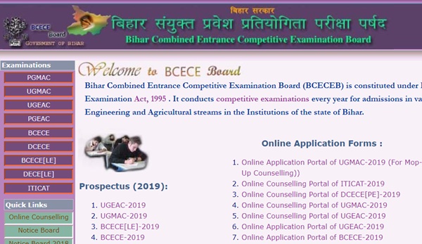Bihar ITICAT 1st Round Seat Allotment Results 2019