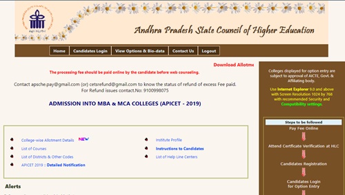 AP ICET Seat Allotment 2019