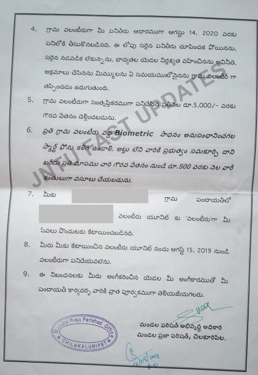 AP Grama-ward Intimation letters to selected Volunteers-2
