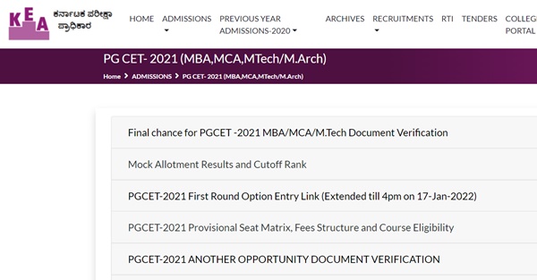 Karnataka PGCET 1st Seat Allotment 2022