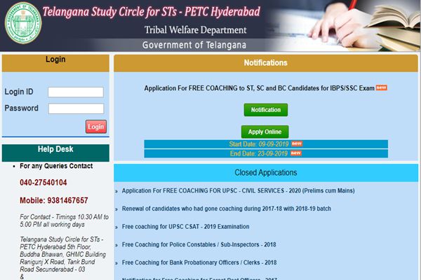 Telangna Application For FREE COACHING