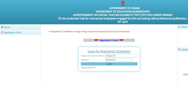 Assam tet Admit Card