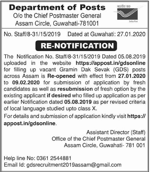 Assam-Postal-GDS-Recruitment-2020