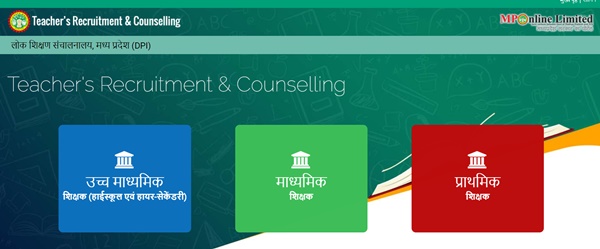 MP Varg 1 Merit List 2020 – Samvida Shikshak High School Teacher Cutoff Marks