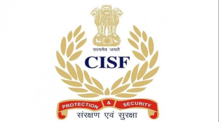 CISF Constable Tradesman Result 2020