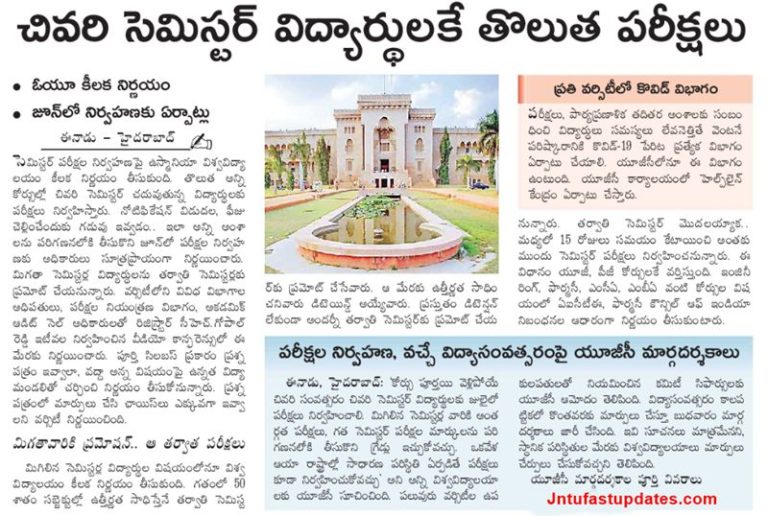 OU To Conduct Exams First For Final Semester