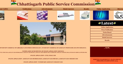 CGPSC State Service Prelims Result 2020 (Released) – Cutoff Marks, Merit List @ psc.cg.gov.in