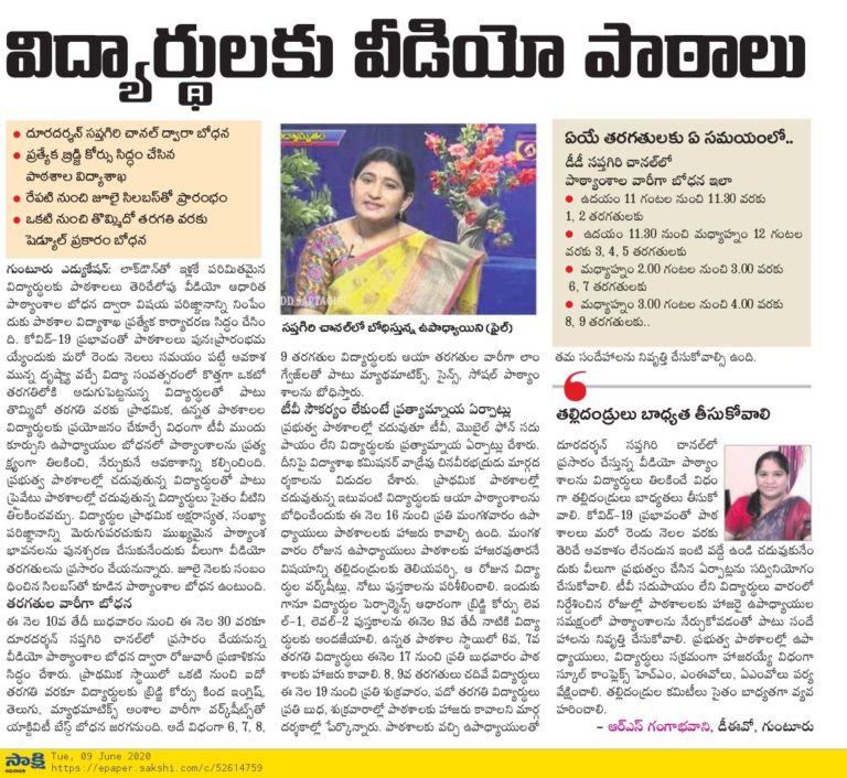 AP-Bridge-Course-Time-Table-2020