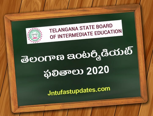 ts-inter-revaluation-result-2020